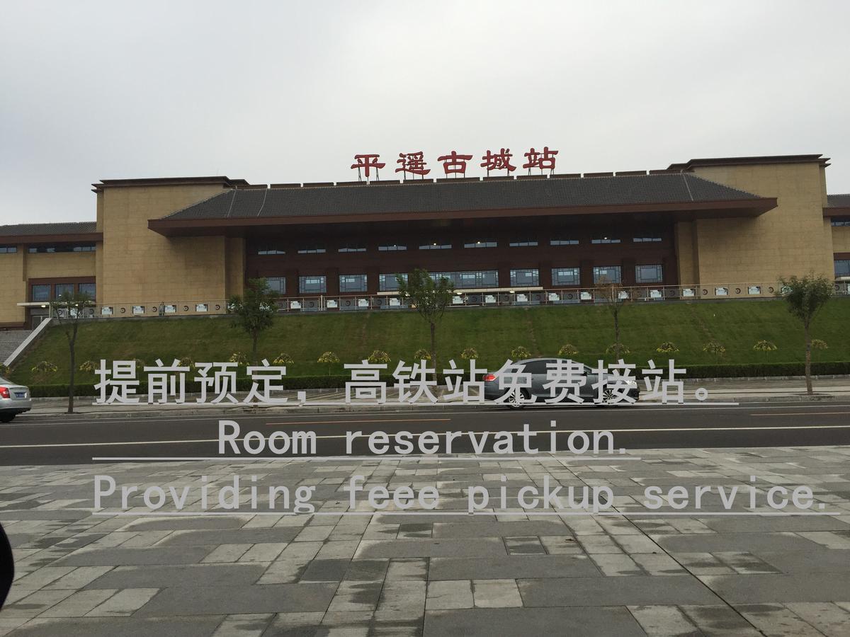Pingyao Lefeng Youth Hostel - Ancient Town Zewnętrze zdjęcie