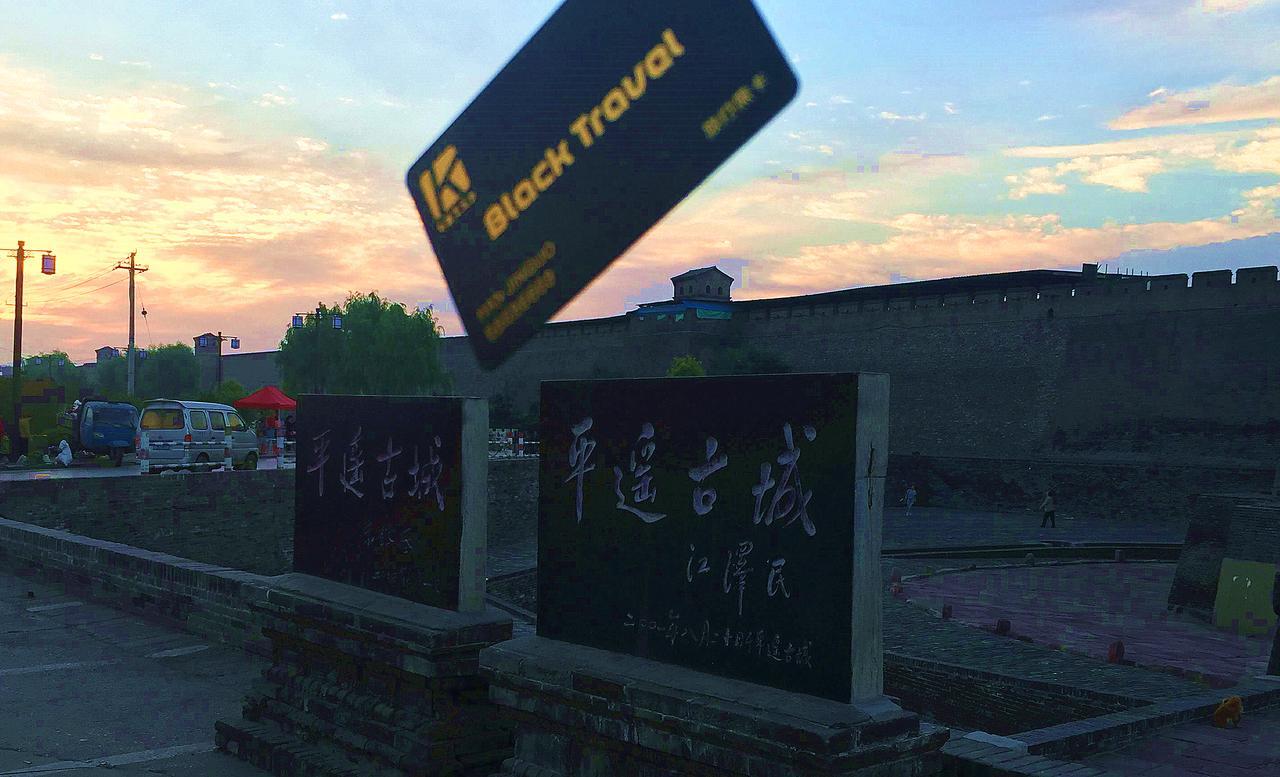 Pingyao Lefeng Youth Hostel - Ancient Town Zewnętrze zdjęcie