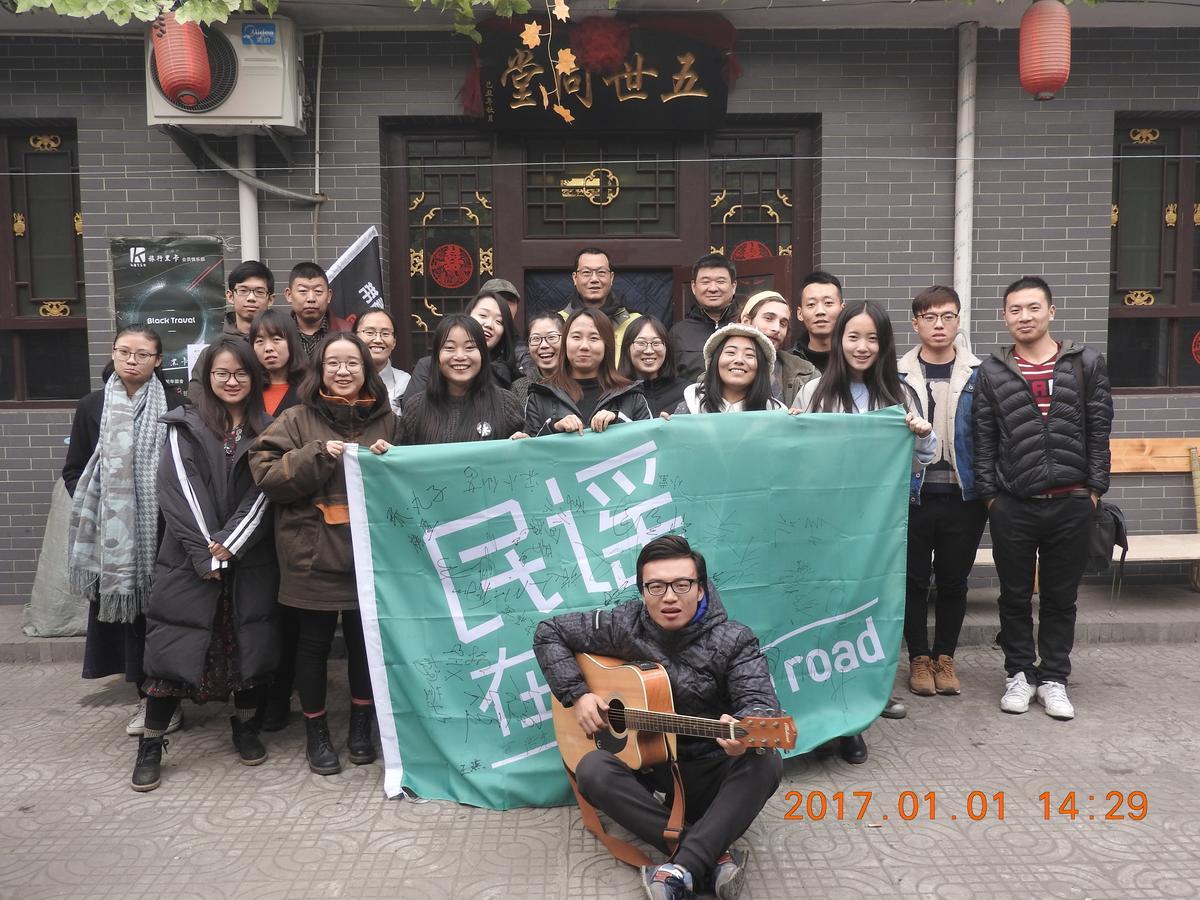 Pingyao Lefeng Youth Hostel - Ancient Town Zewnętrze zdjęcie
