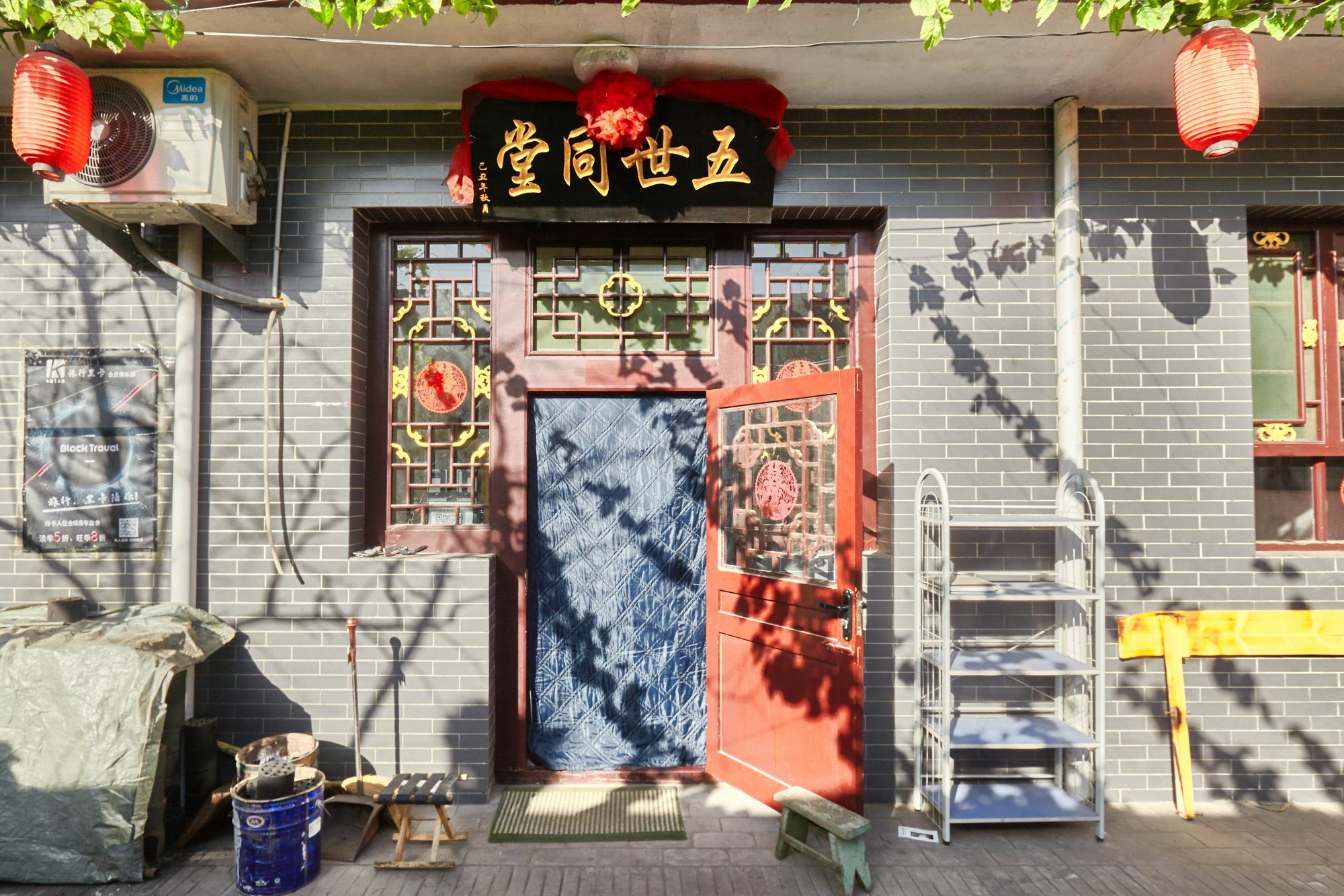 Pingyao Lefeng Youth Hostel - Ancient Town Zewnętrze zdjęcie