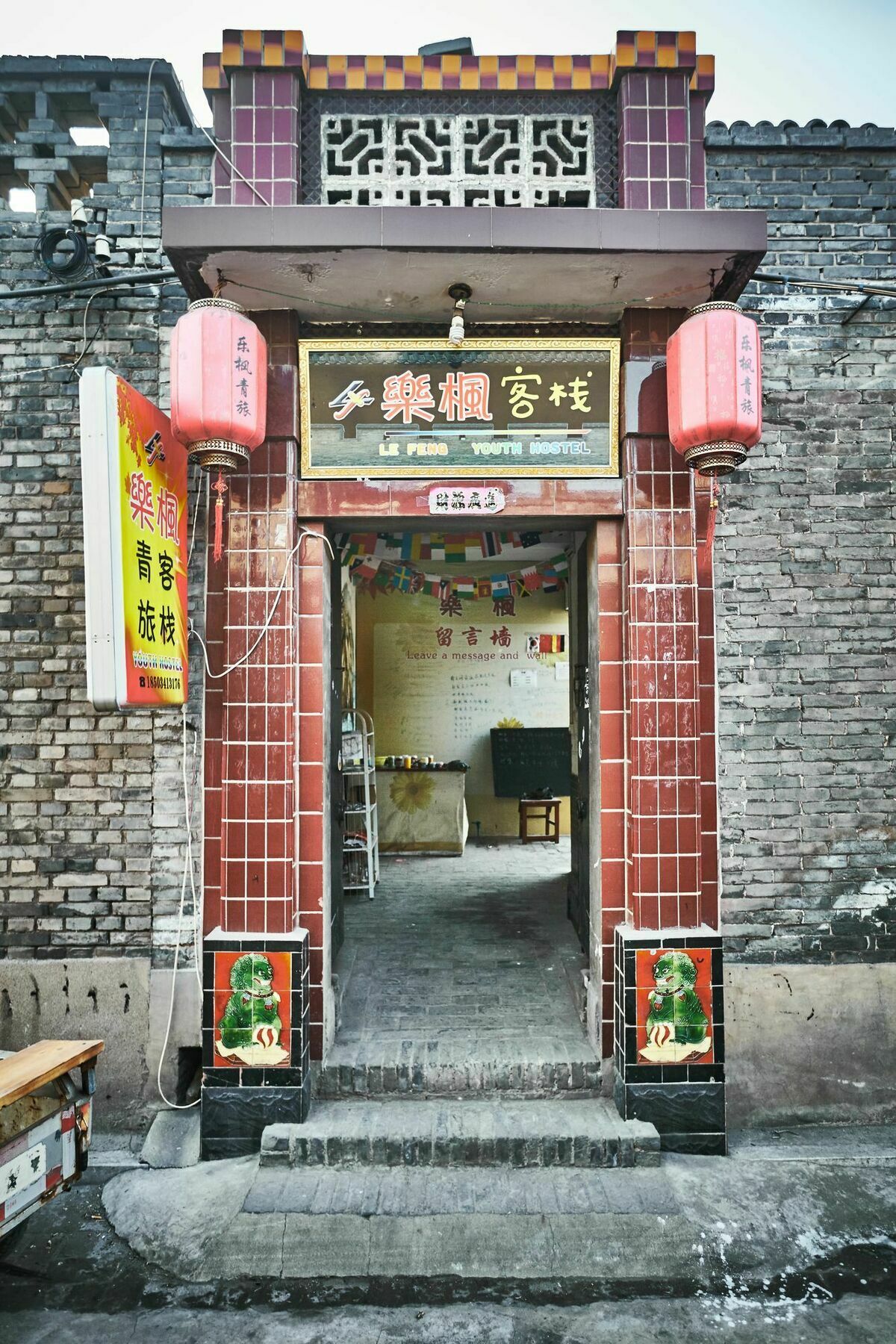 Pingyao Lefeng Youth Hostel - Ancient Town Zewnętrze zdjęcie
